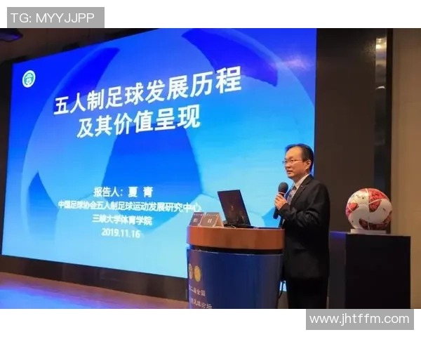 吉水足球明星的成就与影响力探讨及其在中国足球中的地位分析